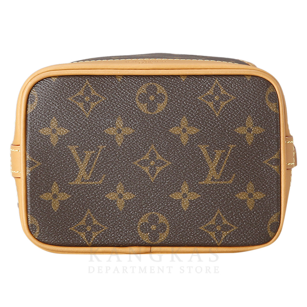 LOUIS VUITTON(USED)루이비통 M44877 모노그램 밀크 박스